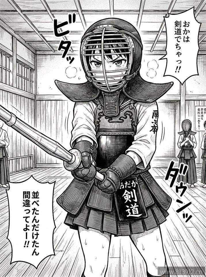 首页｜深夜剧场版第900话「每日必吃大瓜-主题大赛播放」独家